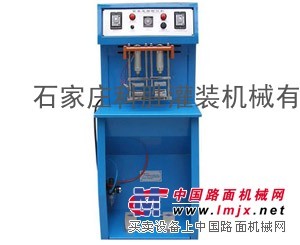 供应河北廊坊科胜复合塑料管封口机