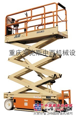 高空作业平台-液压全驱高空作业平台-JLG剪叉式高空作业平台