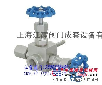 供应GMJ11F高密封取样阀