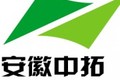 安徽中拓电伴热带科技有限公司