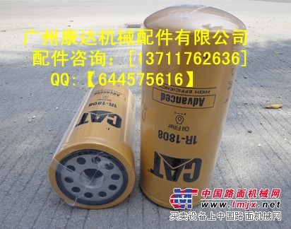 供应1R-1808卡特机油滤芯广州供应商