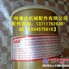 1000FG代理派克油水分离器总成