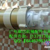 派克油水分离器1000FG 广州批发商