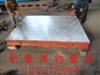 供应铸铁平台 检测铸铁平台 测量铸铁平台 机床铸铁平台