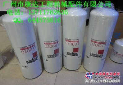LF9070美国弗列加滤芯广州现货供应