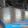 供应铸铁平板 机床平板 大型铸铁机床平板 检测铸铁平板