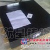 供应大理石平台 测量大理石平台 岩石平台 大理石平台材质