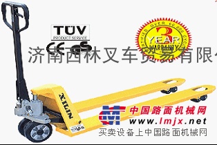 供应西林叉车液压搬运车手动液压搬运车