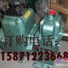 80QZB-60/62N杭州威龙自吸式洒水泵
