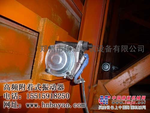 隧道台车高频振动器，高频震动器，附着式振动器