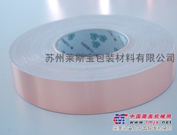 供应青岛导电铜箔胶带生产厂家 青岛双导铜箔胶带生产厂家