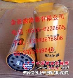 原装卡特机油滤清器1R0739