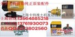 供应卡特彼勒发动机配件,气缸盖总成-气门室盖-进气门