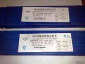 A1002双相不锈钢焊条