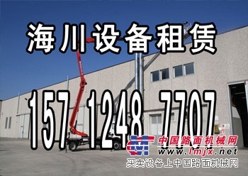 出租装饰绿化沈阳高空设备高空升降车高空车高空作业平台租赁
