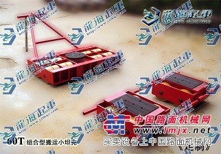 供应AKBK组合式搬运小坦克车-百吨重物搬运郑州