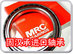 MRC 7230-P轴承
