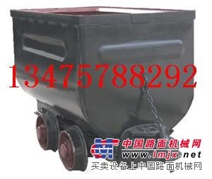 供应优质3吨固定式箱体矿车，MGC1.1-6A固定式矿车