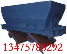矿用YDC6-7 6 底卸式矿车,优质底卸式矿车