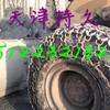ZL50精编九排轮胎保护链，装载机轮胎保护链
