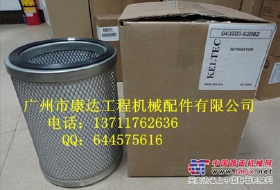 供应040203-02002英格索兰油气分离器广州供应