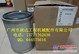 供应040203-02002英格索兰油气分离器广州供应