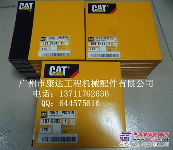 卡特活塞环161-3424、168-7211