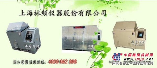  盐雾试验标准有哪些？