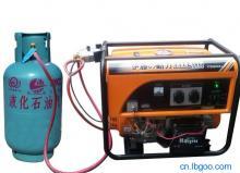 供應小型液化氣5kw發電機|小型多燃料發電機價格