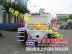 供应车载式混凝土泵车 混凝土传输泵车 车载式混凝土泵车价格