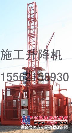供应遵义施工升降机，供应铜仁施工升降机