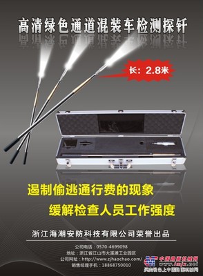 供应无线绿色通道检测仪