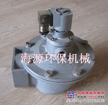 DMF-Z直角式电磁脉冲阀|直角阀海源公司大量现货直销