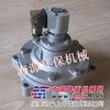 DMF-Y淹没式脉冲阀|除尘电磁脉冲阀-海源环保现货直销