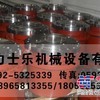 供应力士乐GFT60T3B170-12