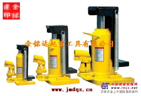 附爪式千斤顶山东金铭达起重工具有限公司