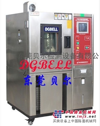 供应高低温交变试验箱