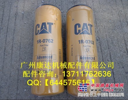 供应卡特机油滤清器1R-0762