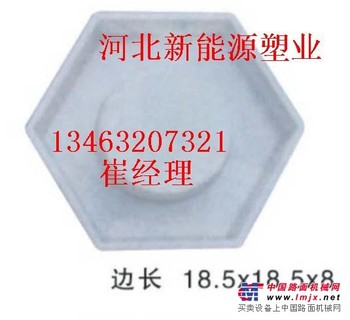 吉林六棱块护坡模具