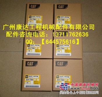 卡特彼勒C9活塞顶部324-7380