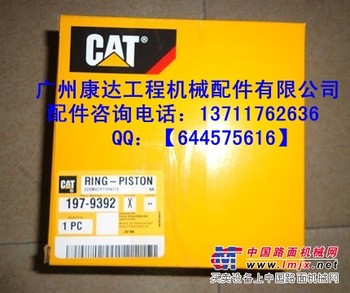 供应卡特彼勒C9活塞环197-9392
