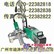 leister瑞士pvc防水焊机VARIMAT