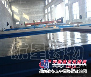 划线铸铁平台 精度测量划线平台 钳工划线工作平台航星