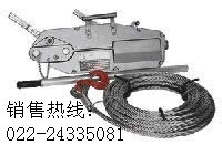 钢丝绳手扳葫芦┗3.2吨║进口手扳葫芦╬
