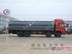 供应液化气体运输车 厂家直销 化工车 质量