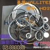 英国Hallite系列油封