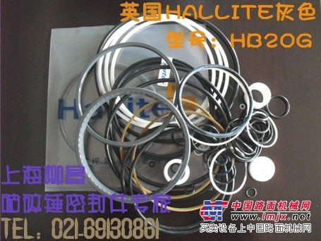 英国Hallite系列油封