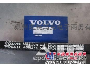 优惠批发EC140B沃尔沃空调皮带14881276