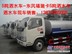 供应东风8吨洒水车、8方洒水车、8立方洒水车报价