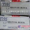 兰州THK SHS15C SHS15LC SHS15V导轨